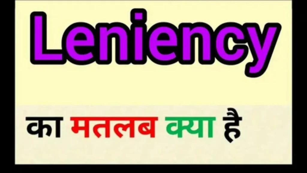 leniency synonym